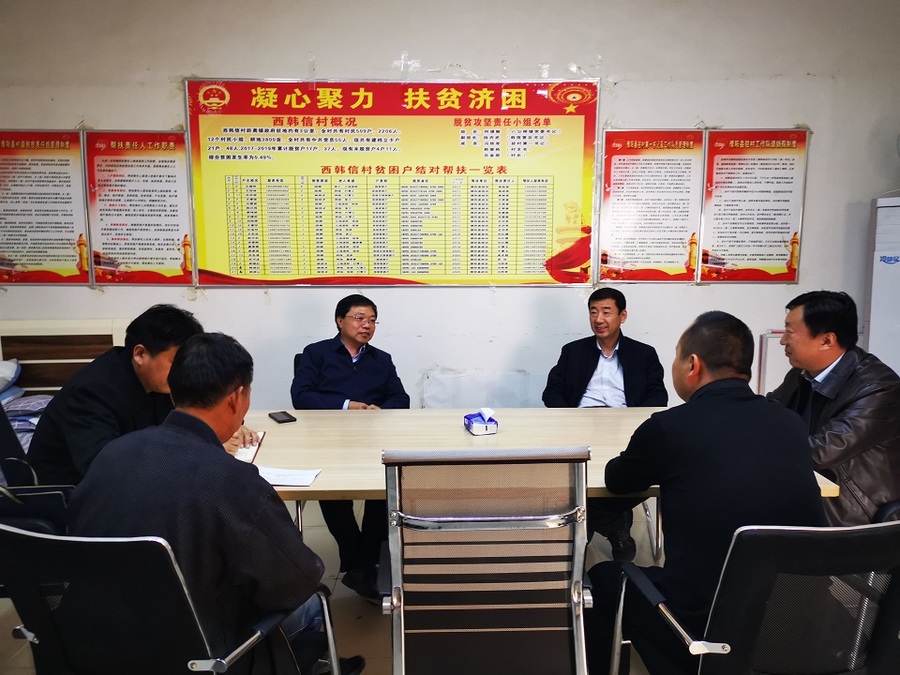 市委组织部副部长林宪革到濮阳县调研抓党建促脱贫攻坚和村"两委"换届