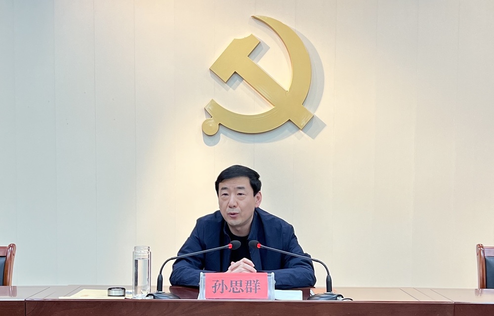 县委常委组织部长孙思群出席庆祖镇2022年党风廉政建设工作会议